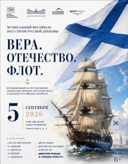фестиваль кругосветка