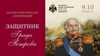 конф 