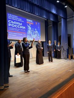 Сыны России 2026 2